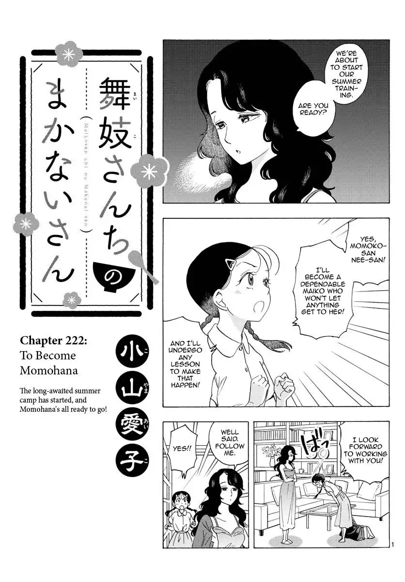 Maiko-san Chi no Makanai-san Chapter 222 1